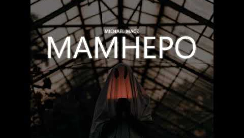 Michael_Magz - Mamhepo (Official Audio)-Zimmagazine